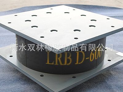 新津区LRB铅芯隔震橡胶支座
